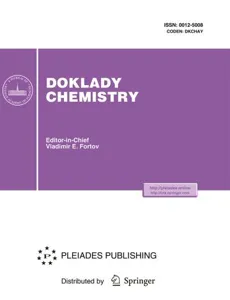 Doklady Chemistry 期刊封面