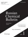 Russian Chemical Bulletin 期刊封面