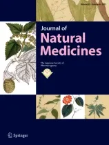 Journal of Natural Medicines 期刊封面