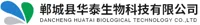 查看郸城县华泰生物科技有限公司的1,3-Oxazole-4-carbaldehyde