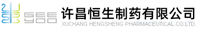 查看许昌恒生制药有限公司的1-(Diphenylmethyl)piperazine