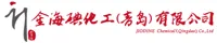 金海碘化工(青岛)有限公司