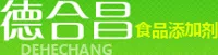 武汉德合昌工贸有限公司