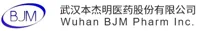武汉本杰明医药股份有限公司