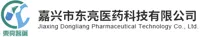 嘉兴市东亮医药科技有限公司
