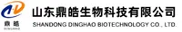 山东鼎皓生物科技有限公司