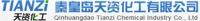 Ammonium sulfamate — 秦皇岛天资化工有限公司