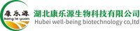 GardeniaBlue — 湖北康乐源生物科技有限公司