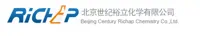 北京世纪裕立化学有限公司