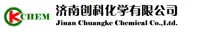 济南创科化学有限公司