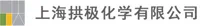 查看上海拱极化学有限公司的Copper sulfate pentahydrate