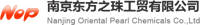南京东方之珠工贸有限公司