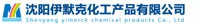 查看沈阳伊默克化工产品有限公司的Methylthymol blue sodium salt