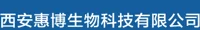 西安惠博生物科技有限公司