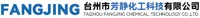 查看临海市芳溢贸易有限公司的Amlodipine EP Impurity A (Amlodipine USP Related Compound D)