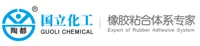 1,4-Benzenediamine N,N'-mixed phenyl and tolyl derivs — 江苏国立化工科技有限公司
