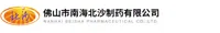 Sodium [(4-aminophenyl)sulfonyl](4,6-dimethyl-2-pyrimidinyl)azanide — 吉林北沙制药有限公司（佛山市南海北沙制药有限公司）