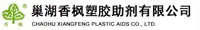 查看巢湖香枫塑胶助剂有限公司的1,2,3-Propanetriyl tris(8-{3-[(3-pentyl-2-oxiranyl)methyl]-2-oxiranyl}octanoate)