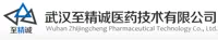 (2-methylphenyl)methanamine — 武汉至精诚医药技术有限公司