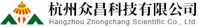 杭州众昌科技有限公司