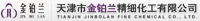 天津市金铂兰精细化工有限公司