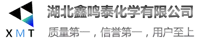 查看湖北鑫鸣泰化学有限公司的2,4,6-trihydroxybenzoic acid