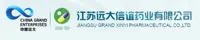 江苏远大信谊药业有限公司
