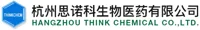 杭州思诺科生物医药有限公司