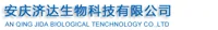 查看安庆济达生物科技有限公司的4-Pentyn-1-ol