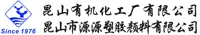 查看昆山有机化工厂有限公司的N-{4-[(4-Hydroxy-9,10-dioxo-9,10-dihydro-1-anthracenyl)amino]phenyl}acetamide