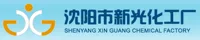 沈阳市新光化工厂
