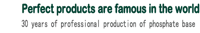 Aluminium tris(dihydrogen phosphate) — 石家庄鑫盛化工有限公司