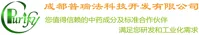 查看成都普睿法药物研发有限公司的Loureiriol