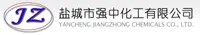 查看盐城市强中化工有限公司的4-Amino-5-methylpyridin-2-ol