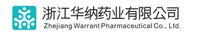 浙江华纳药业有限公司