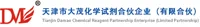 查看天津市大茂化学试剂厂的Thymol