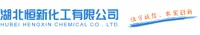 查看湖北恒新化工有限公司的Potassium Perfluoro-1-butanesulfonate