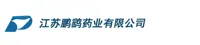 江苏鹏鹞药业有限公司