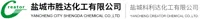 查看盐城市胜达化工有限公司的2-Bromo-2-methylpropanoic acid