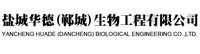 查看盐城华德生物工程有限公司(原盐的Zinc 2-hydroxy-1,2,3-propanetricarboxylate (3:2)