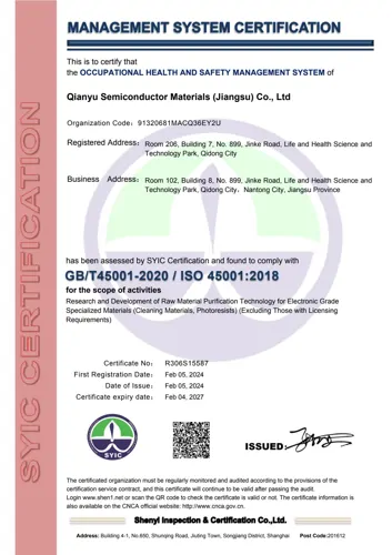 qianyu-semiconductor-materials-jiangsu-co-ltd-cert-2.webp