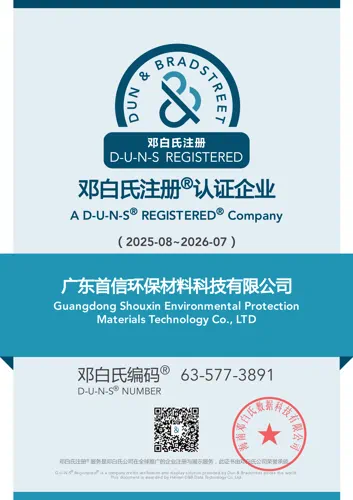 guangdong-shouxin-environmental-protection-materials-technology-co-ltd-cert-0.webp