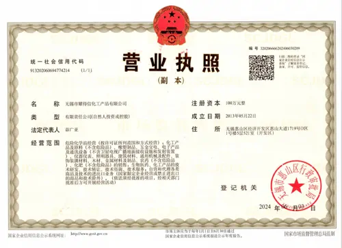 wuxi-honor-shine-chemical-coltd-cert-1.webp