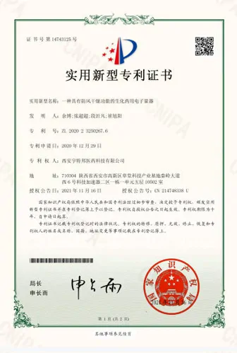 baichemxiantechnology-co-ltd-cert-0.webp