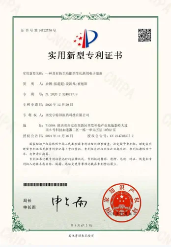 baichemxiantechnology-co-ltd-cert-1.webp