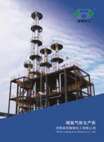 查看河南绿邦精细化工有限公司的propane