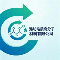 潍坊皓质高分子材料有限公司